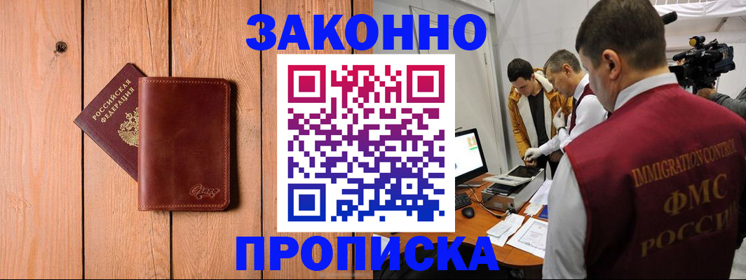 регистрация для дет. сада в Башкортостане